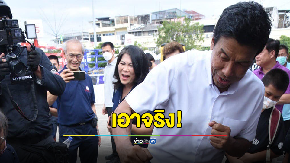 ชัชชาติเอาจริง ลุยตรวจรถบรรทุกน้ำหนักเกิน
