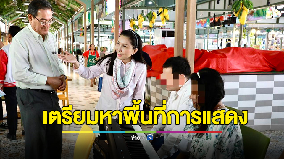 "กัญจนา" ที่ปรึกษา รมว.พม. นำทีม ช่วยหญิงสาวพิการตาบอด เล่นดนตรีเปิดหมวก หลังถูกชายสูงวัยต่อว่า เตรียมหาพื้นที่การแสดง - ทุนประกอบอาชีพ - อุปกรณ์ดนตรี