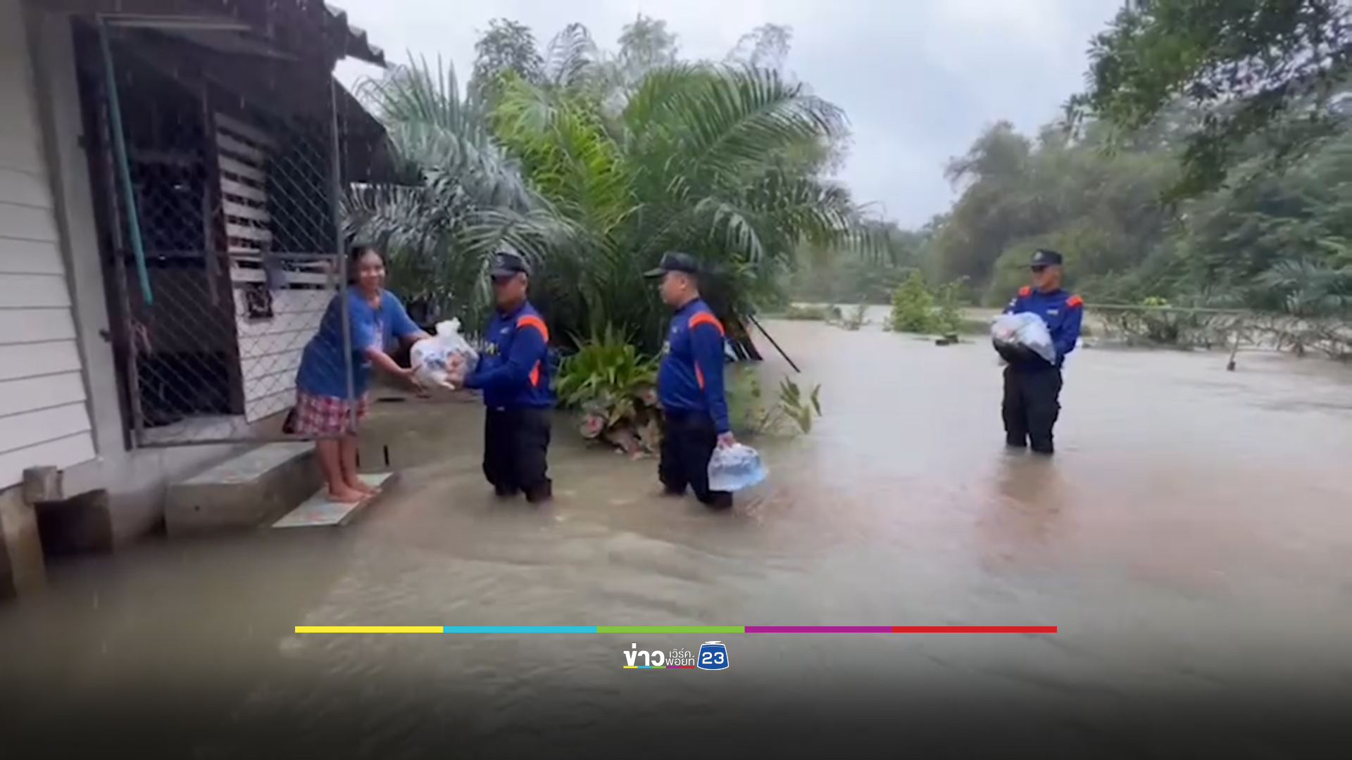 พัทลุงฝนตกต่อเนื่อง น้ำหลากท่วมบ้านเมืองในที่ลุ่ม