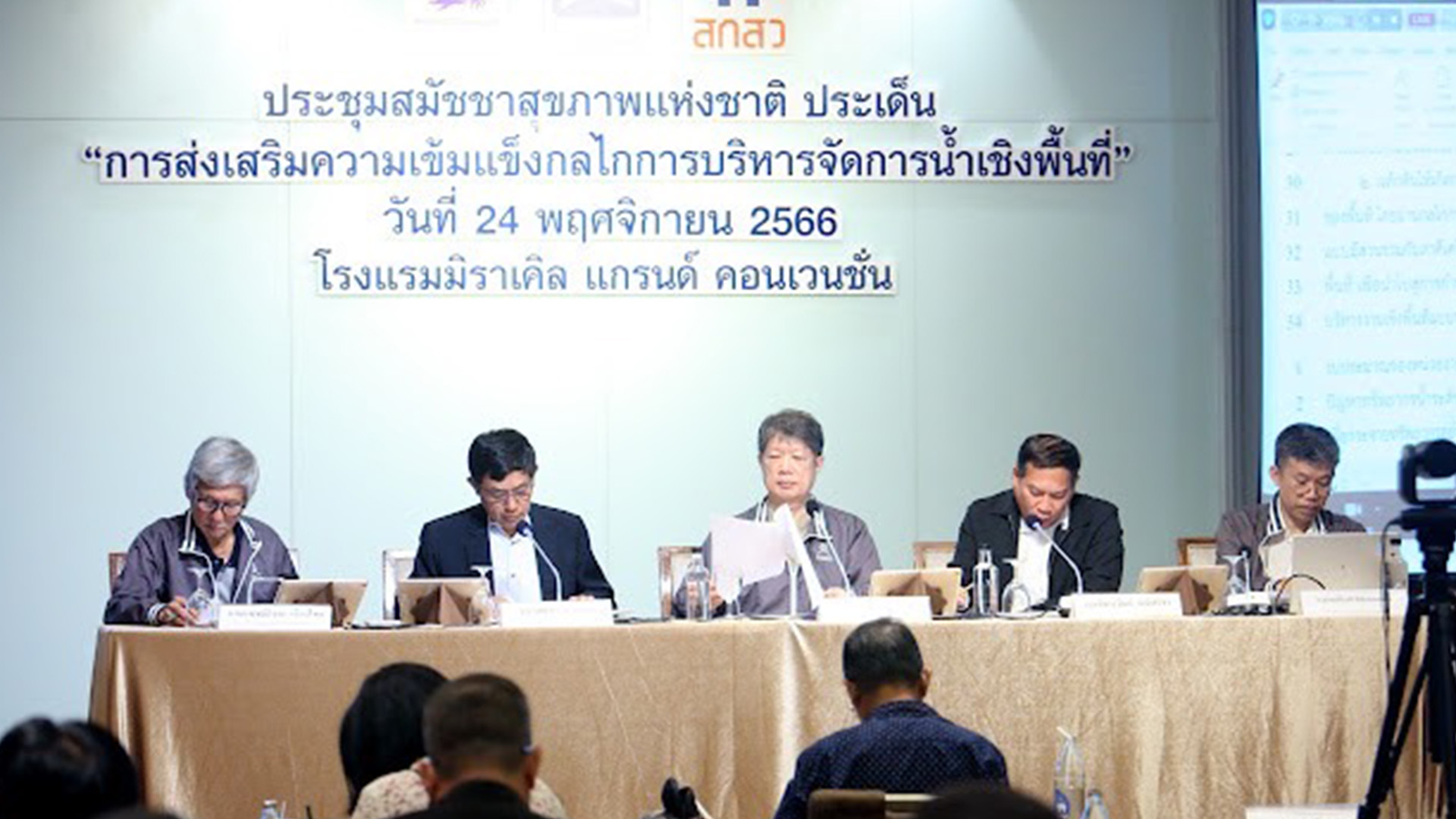 ‘การจัดการน้ำเชิงพื้นที่’ ผู้ใช้น้ำเข้าถึงทรัพยากรได้อย่างเท่าเทียม