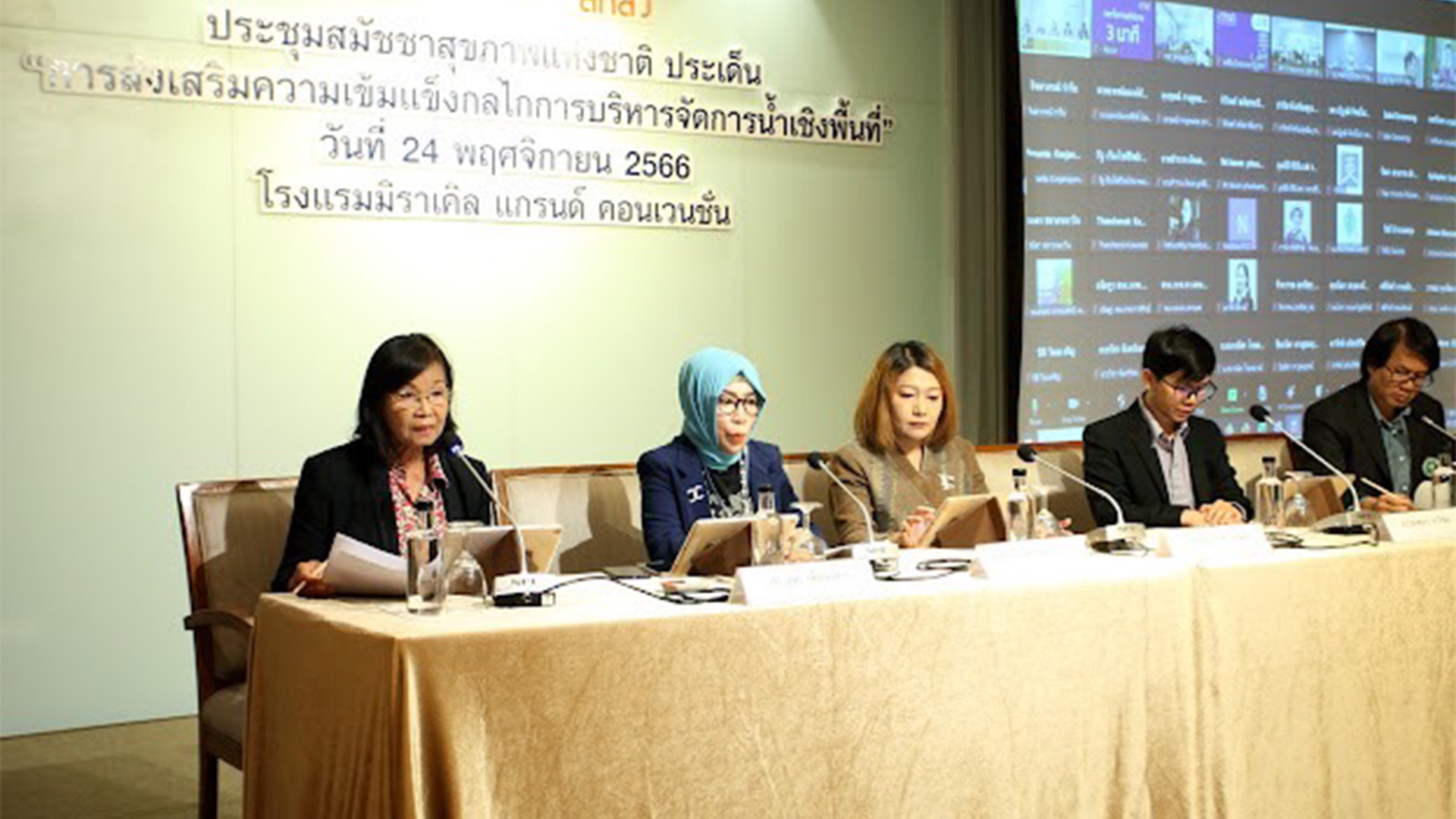 ‘การจัดการน้ำเชิงพื้นที่’ ผู้ใช้น้ำเข้าถึงทรัพยากรได้อย่างเท่าเทียม