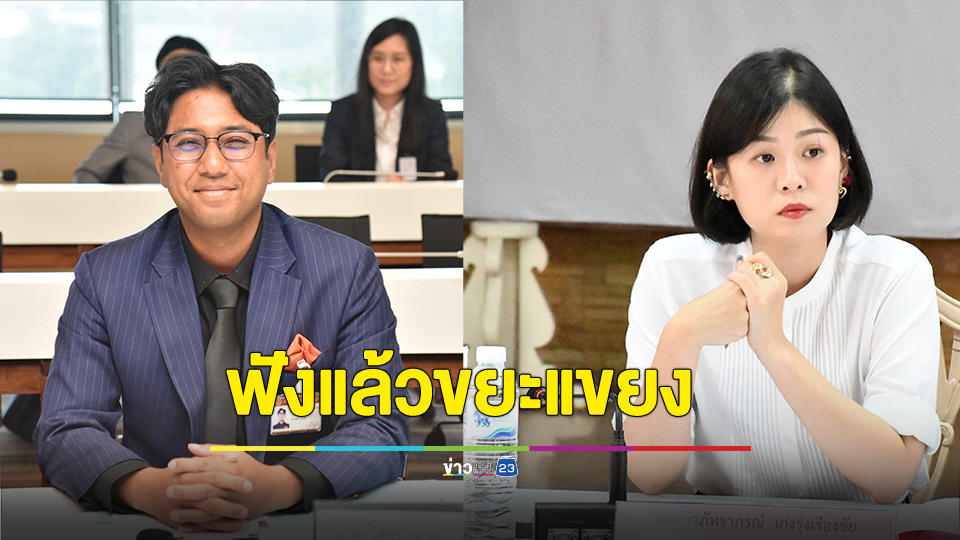 "เนอส ภัทราภรณ์" สก.บางซื่อ แฉ "ปูอัด" ลั่น ปริญญาตรีนิเทศศาสตร์ เอกการแสดง