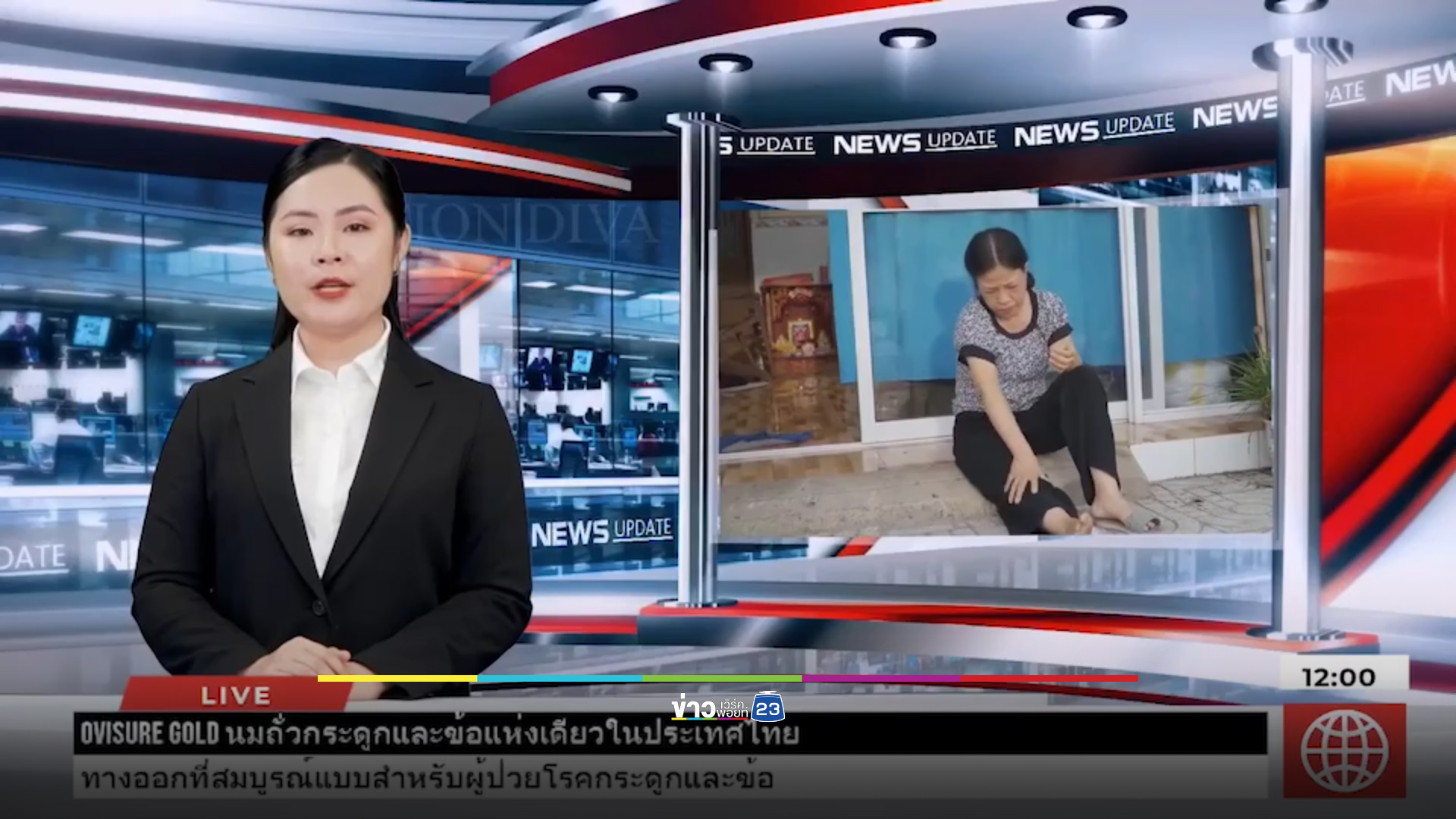 จับแก๊งนมผงเถื่อน ยึดของกลาง 42 ล้านบาท