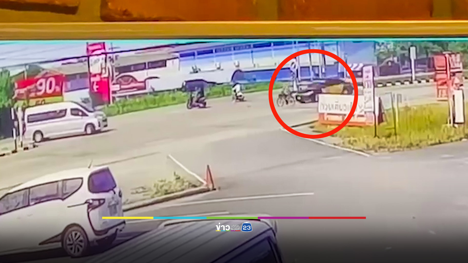 ตร.ทางหลวงขับเก๋งพุ่งชนคนขี่จักรยานตัดหน้าดับสลด