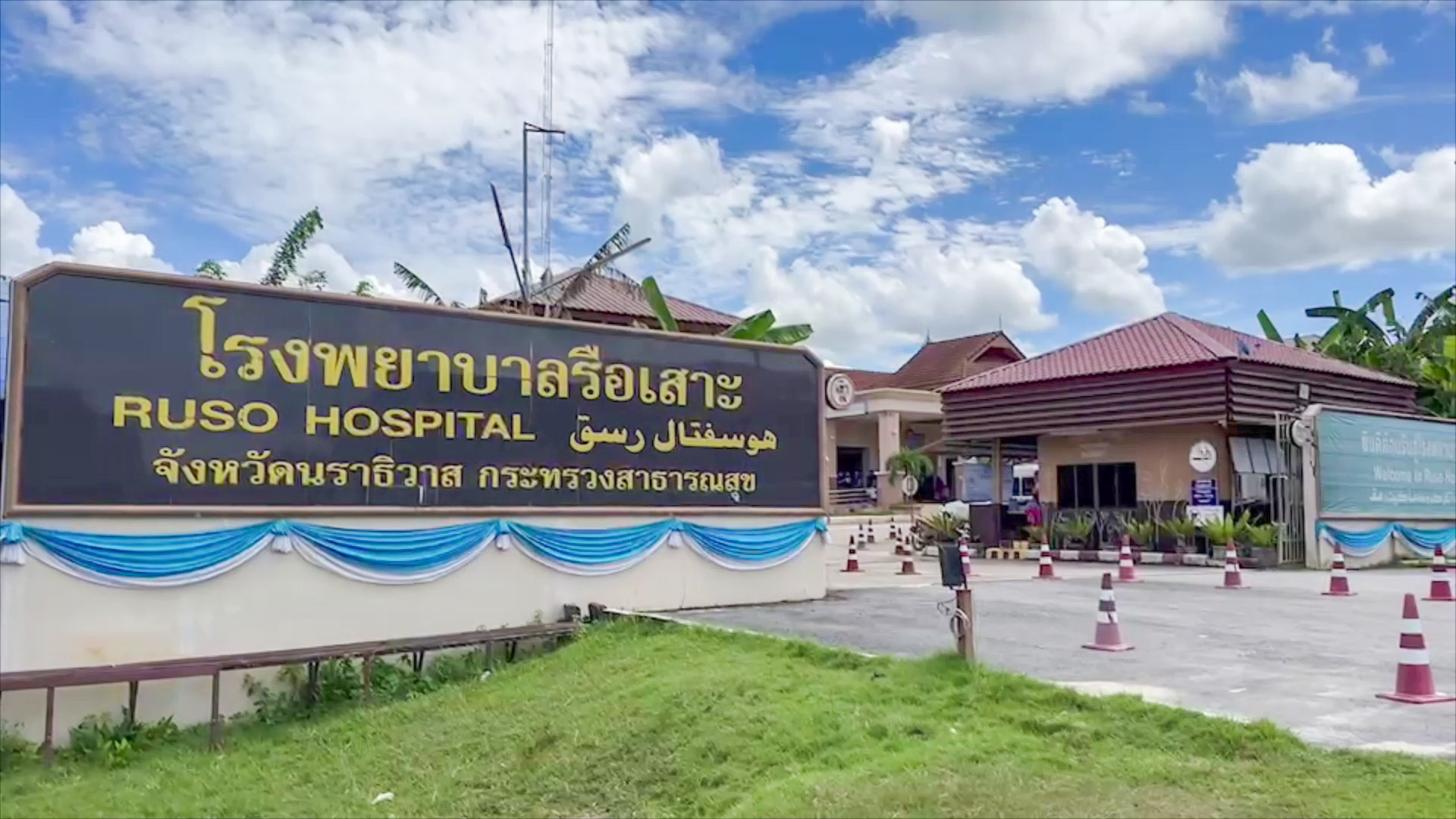 ฆ่าโหดทหารพรานกลุ่มคนร้ายโดดขวางจยย.กระหน่ำ M.16กว่า 10 นัด