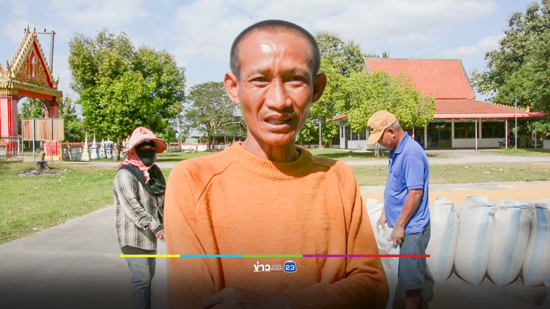 คุณพระช่วย! ชาวนาตากข้าวลานวัด