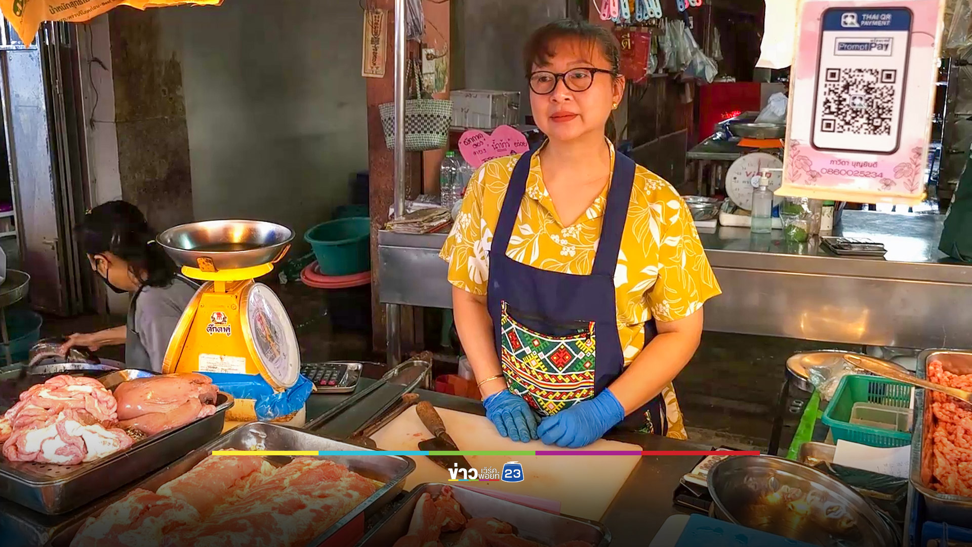 เขียงหมูยอดขายขยับหลังกวาดล้างหมูเถื่อน