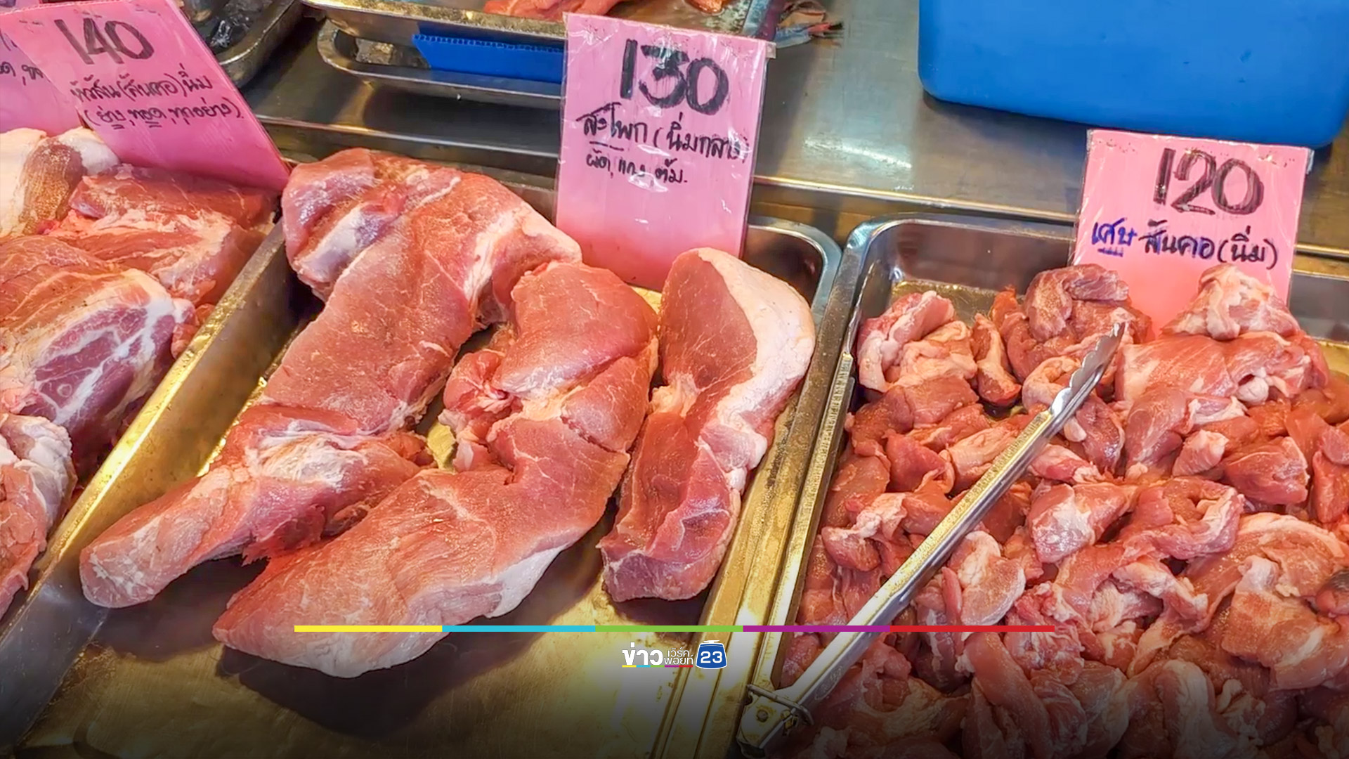เขียงหมูยอดขายขยับหลังกวาดล้างหมูเถื่อน