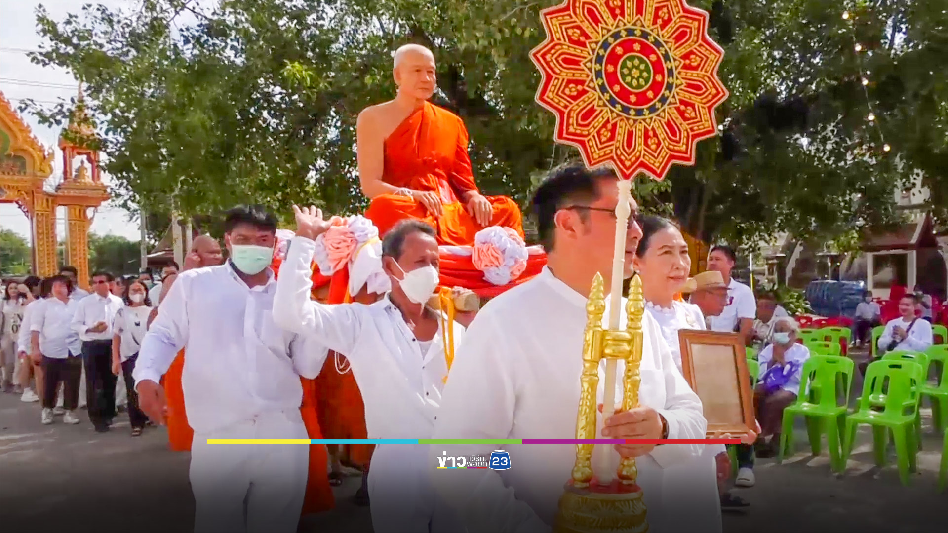 ส่องเลขเด็ดหางประทัดบวงสรวงแห่รูปหล่อหลวงพ่อพริ้ง คอหวยฮือฮาจุด 2 หมื่นนัด ออกเลขเดียวกัน