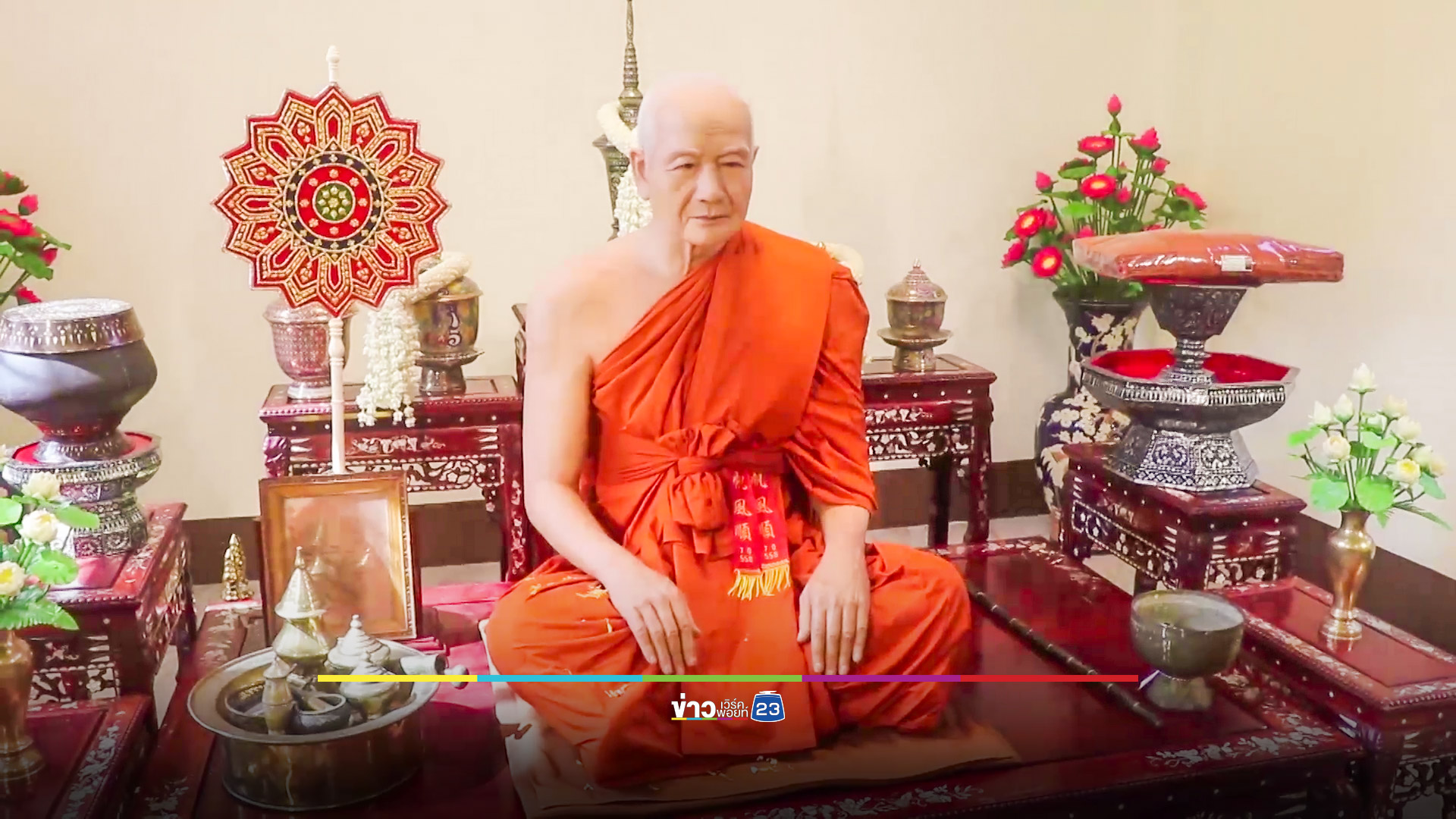 ส่องเลขเด็ดหางประทัดบวงสรวงแห่รูปหล่อหลวงพ่อพริ้ง คอหวยฮือฮาจุด 2 หมื่นนัด ออกเลขเดียวกัน