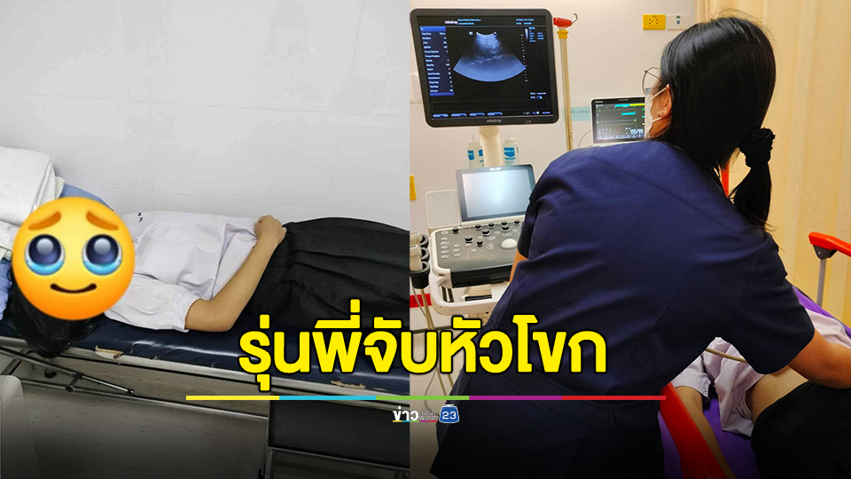 แม่ร้อง! ลูกสาวถูกรุ่นพี่จับหัวโขกผนังห้องน้ำ ผอ.อ้าง นร.ก่อเหตุป่วยจิต