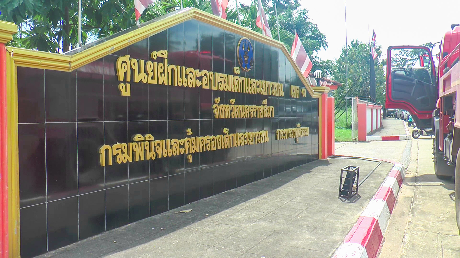 27 โจ๋สถานพินิจก่อจลาจล เจ็บ 4 ราย ล่าสุดควบคุมสถานการณ์ได้แล้ว