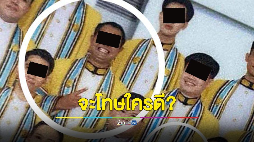 แชร์ประสบการณ์สุดเซ็ง ถ่ายภาพรวมรับปริญญา ลั่น ไม่ขำ จะโทษร้านหรือคนทำที่ไม่รู้จักสำรวม?