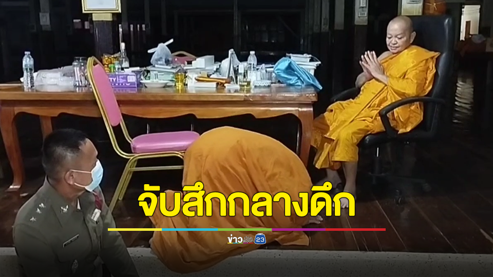 จับสึกกลางดึก! หลังขับรถหลับในหลุดโค้งเฉี่ยวรถจยย.และคนงานดับ 1 บาดเจ็บ 4