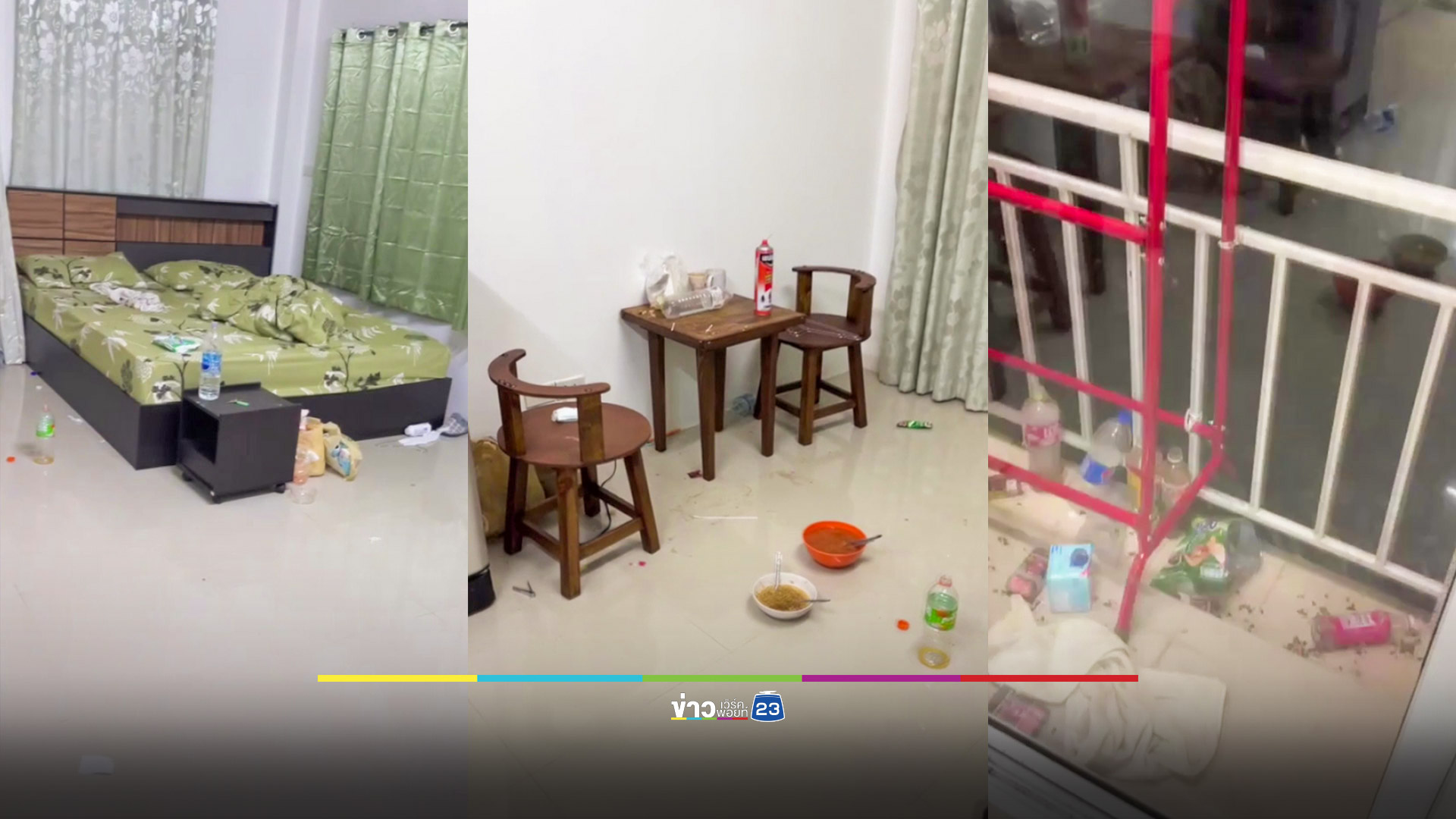 สองสามีภรรยาแสบอุ้มลูกน้อยเชิดเงินค่าห้องพัก ทิ้งขยะเละเต็มห้องให้ดูต่างหน้า
