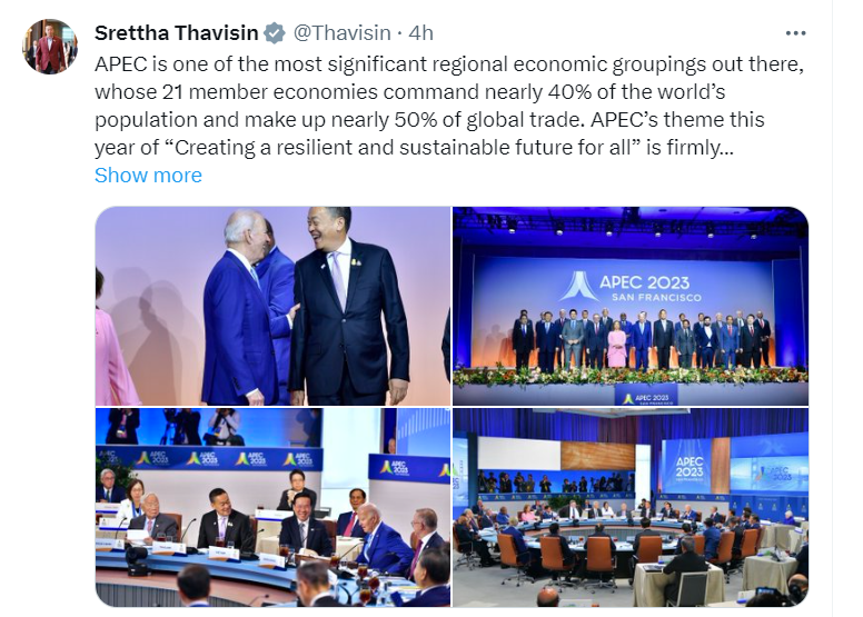 "เศรษฐา" โชว์ถ่ายเซลฟี่คู่กับ "ไบเดน" เผยสุดปลื้มได้พบผู้นำทรงอิทธิพล