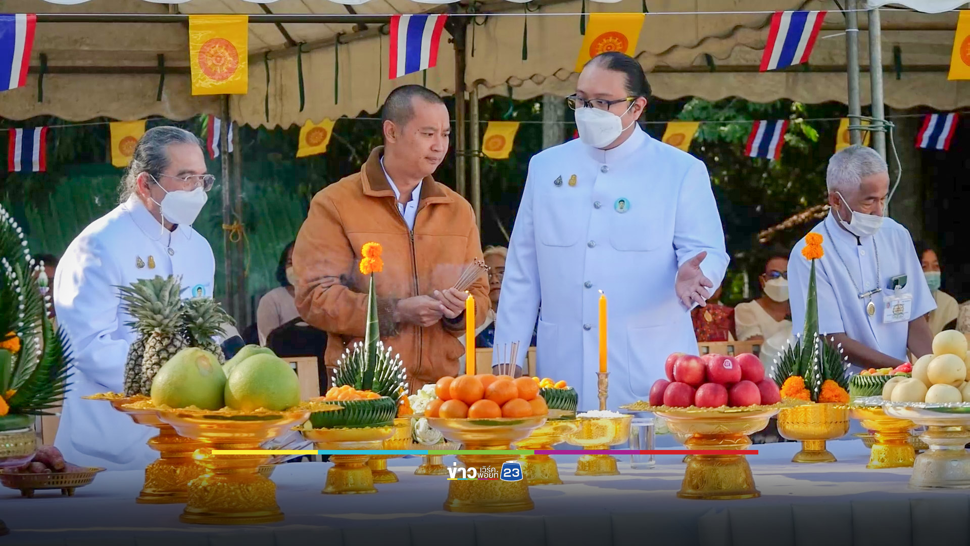 ส่องเลขมงคลพิธีบวงสรวงพระมหาเจดีย์ประโคนชัย หลวงปู่อายุ 99 ปี