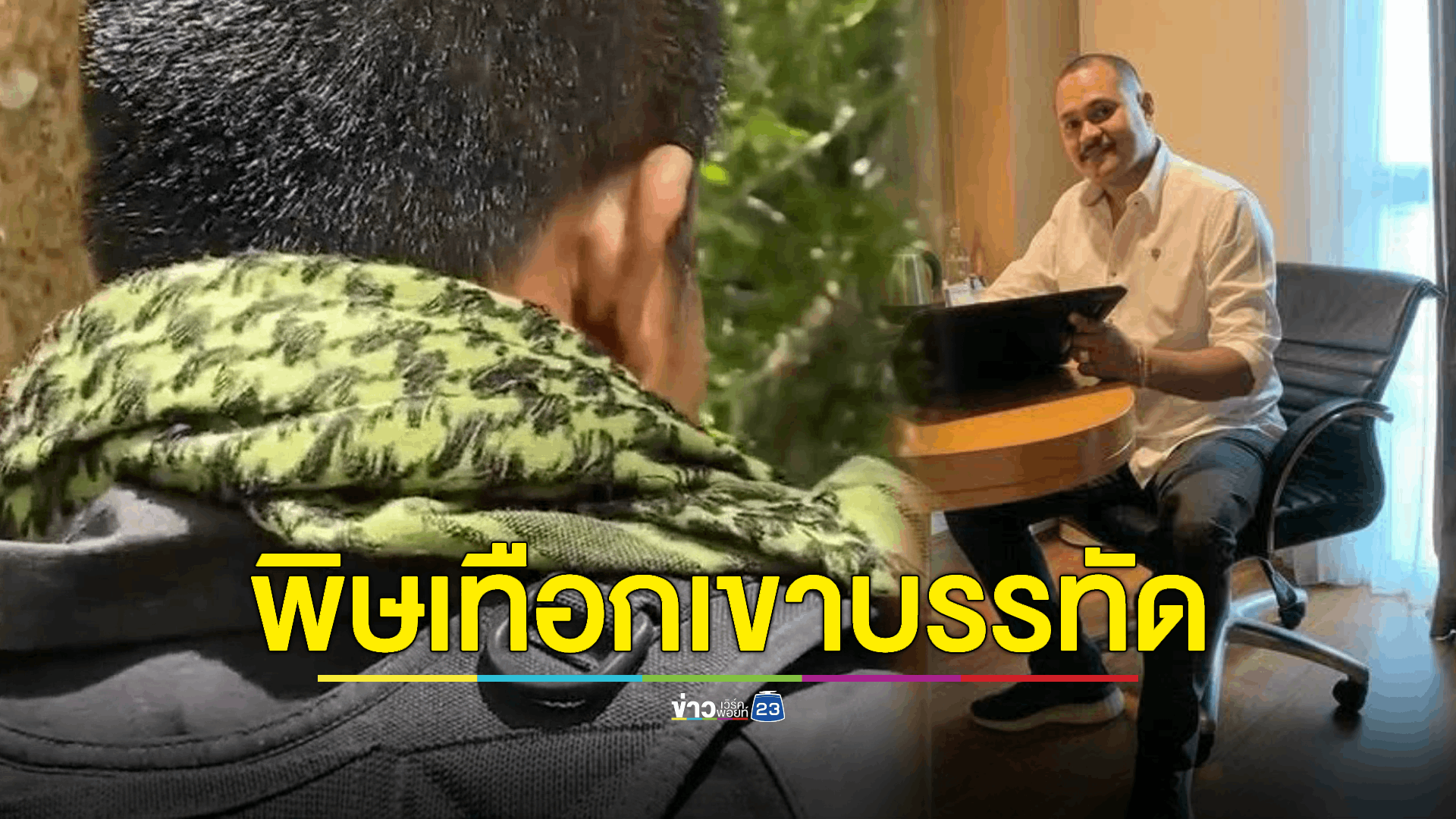 ตำรวจใช้ ฮ.บินสำรวจเทือกเขาบรรทัด ก่อนส่งกำลังเจ้าหน้าที่ชุดไล่ล่าไปสลับสับเปลี่ยน ขณะตำรวจบางนายเริ่มป่วยจากสภาพอากาศเขาบรรทัด
