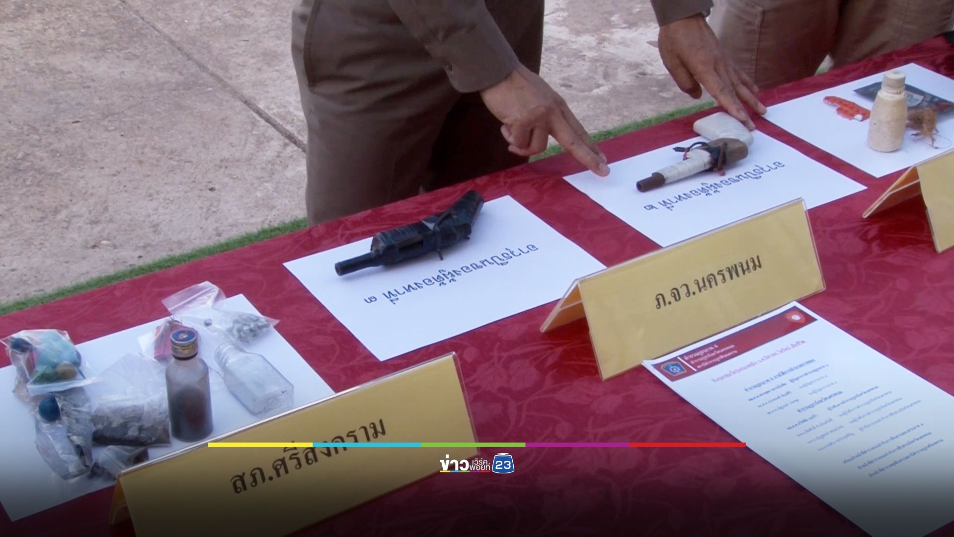 รวบ 3 โจ๋ยิง นศ.หญิงดับ อึ้งเด็กสุดแค่ 14 ปี