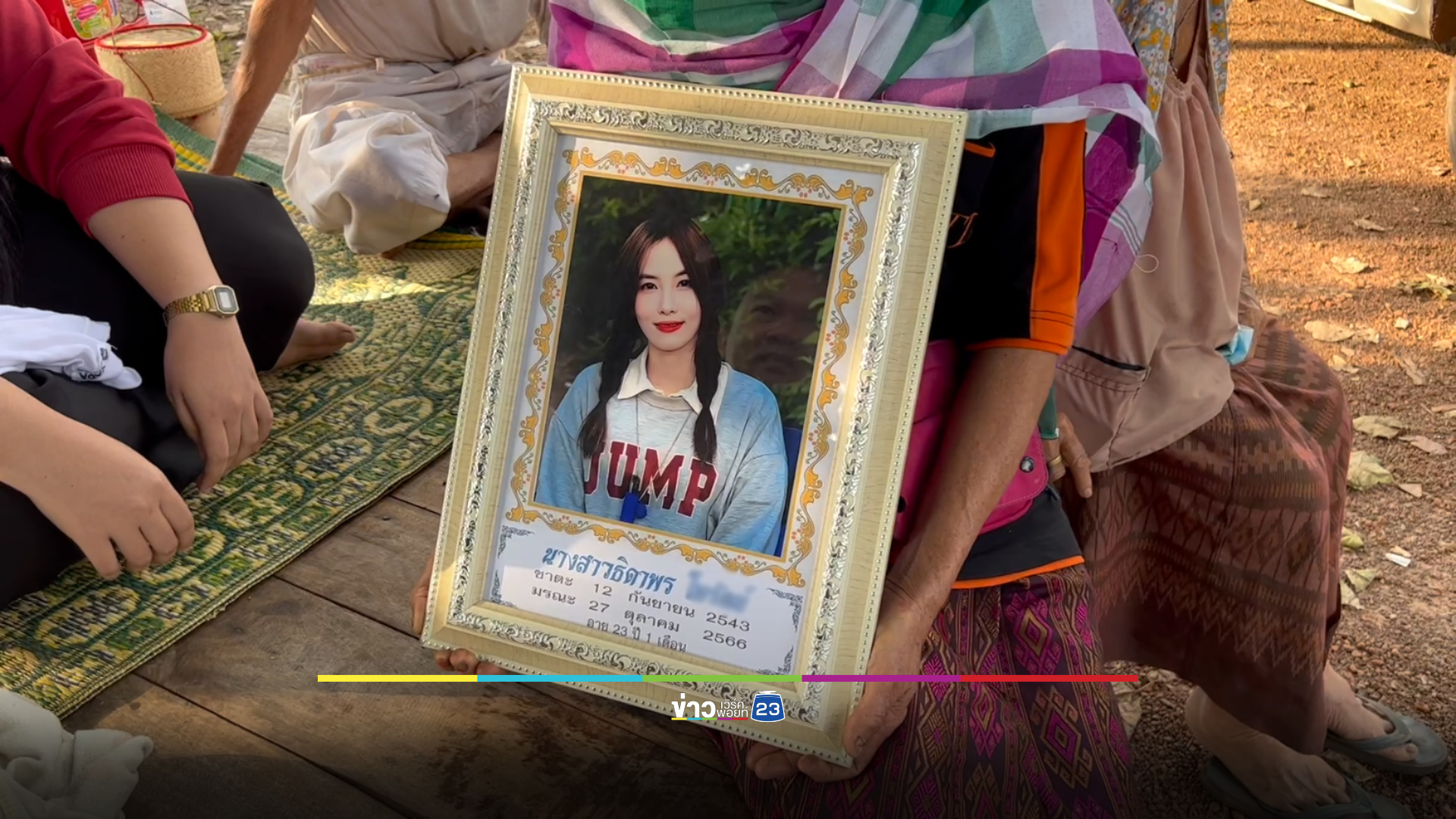 รวบ 3 โจ๋ยิง นศ.หญิงดับ อึ้งเด็กสุดแค่ 14 ปี