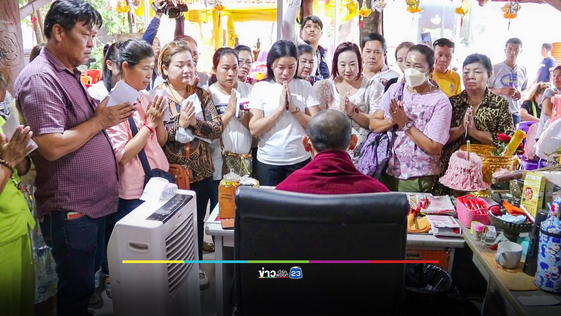 แช่งโฉนด! ชาวบ้านและนักธุรกิจอสังหาริมทรัพย์นำเอกสารสิทธิ์ร่วมพิธีแน่นวัด