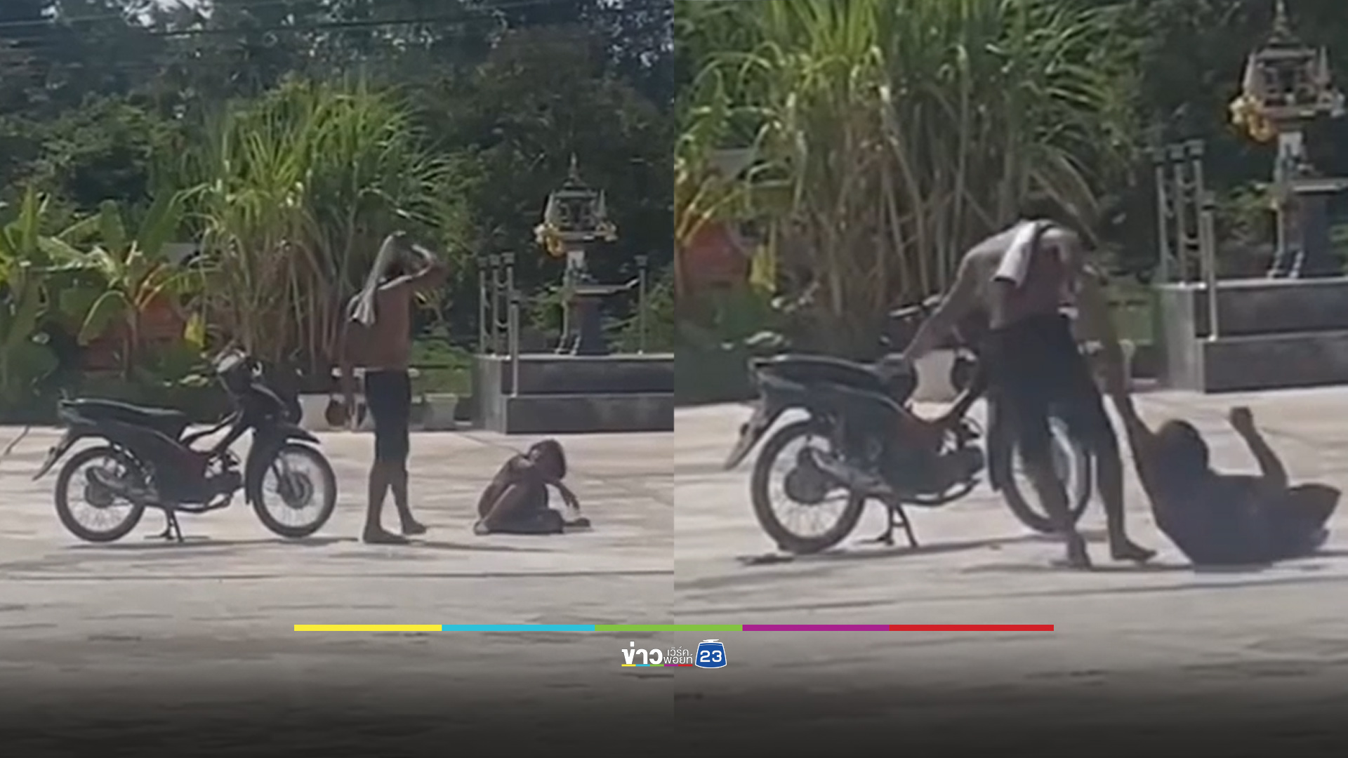 สลดลูกชายทาสยาฉุดแม่ขึ้นรถพาไปกดเงิน