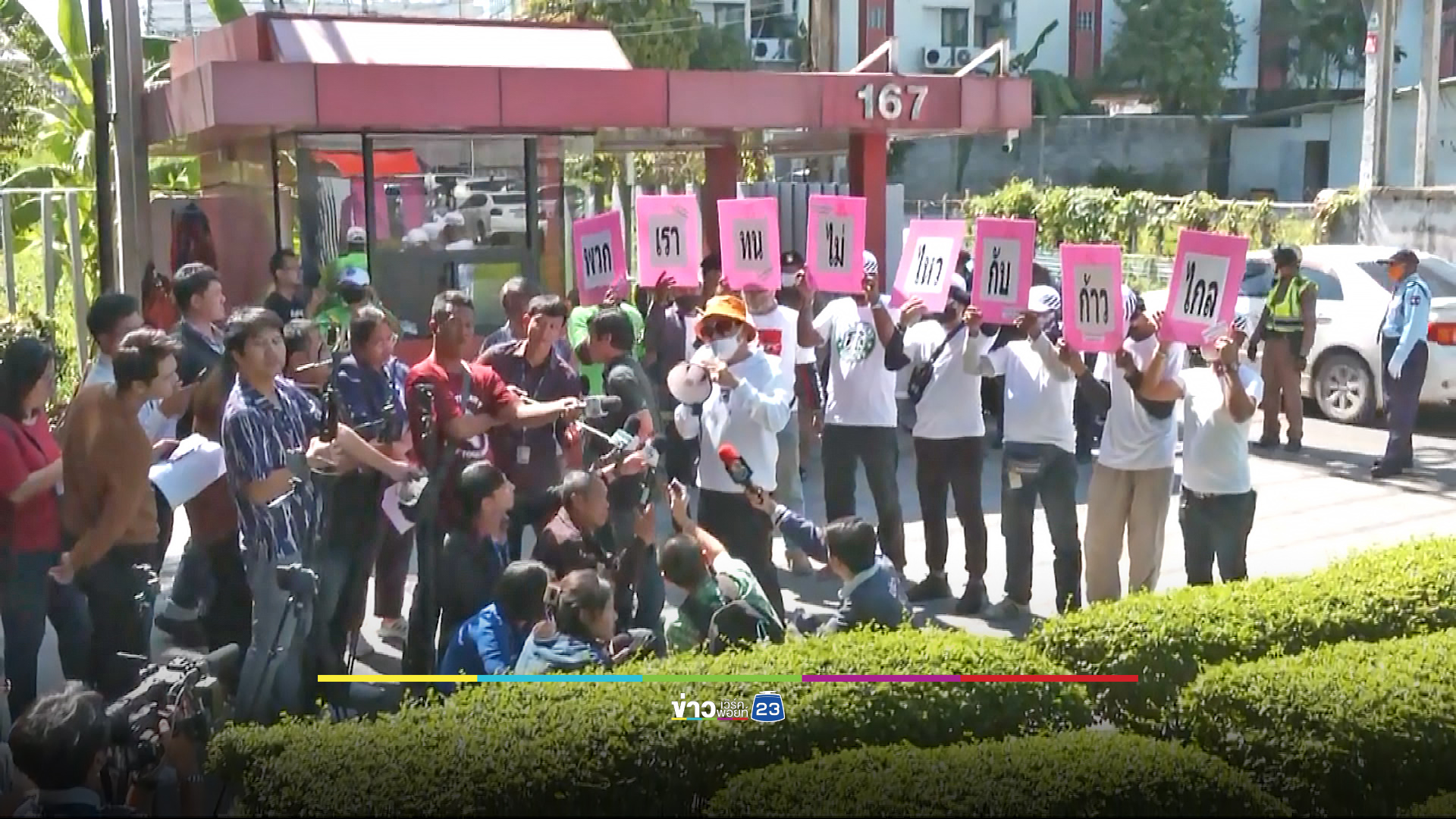 อ้างเป็นสมาชิกก้าวไกล ขู่ลาออกเพราะไม่พอใจ สส.