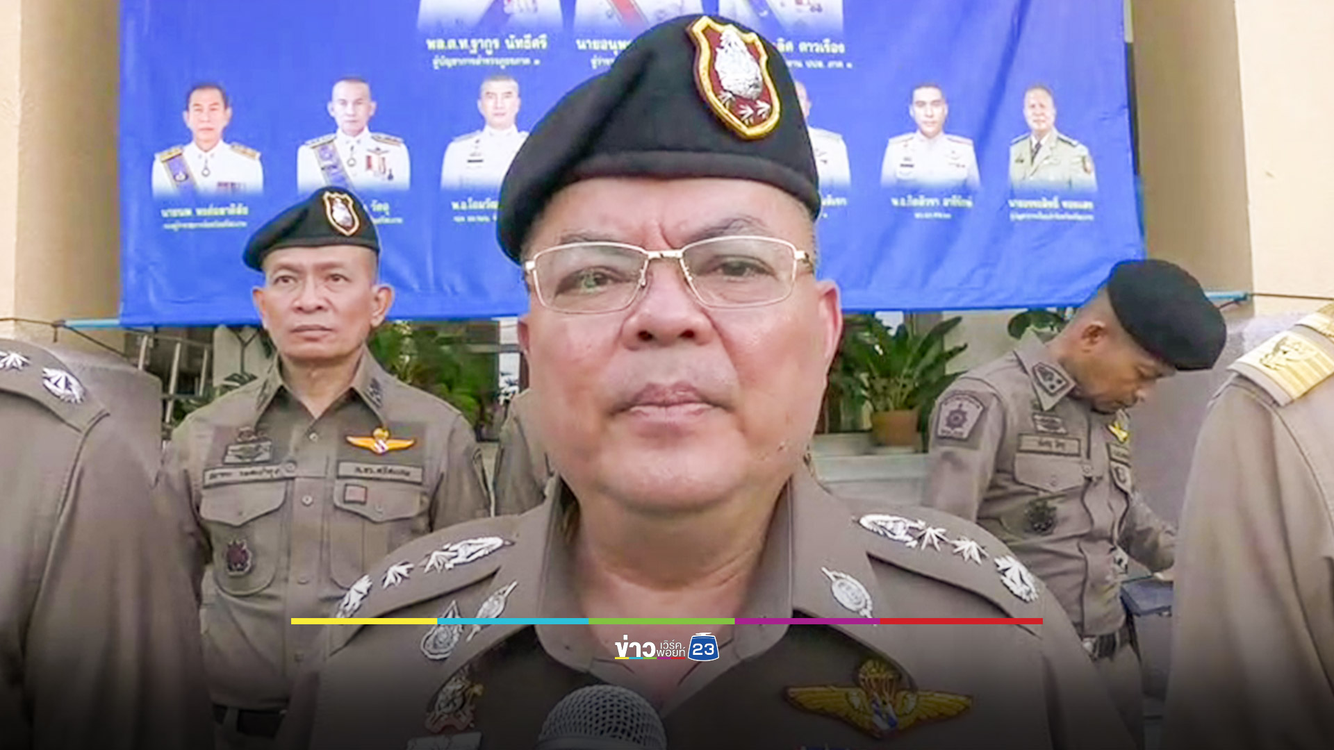 ผบช.ภาค 3 แถลงจับยาบ้า 230,000 เม็ด ผู้ต้องหา 12 ราย ยึดทรัพย์ร่วม 9 ล้านบาท