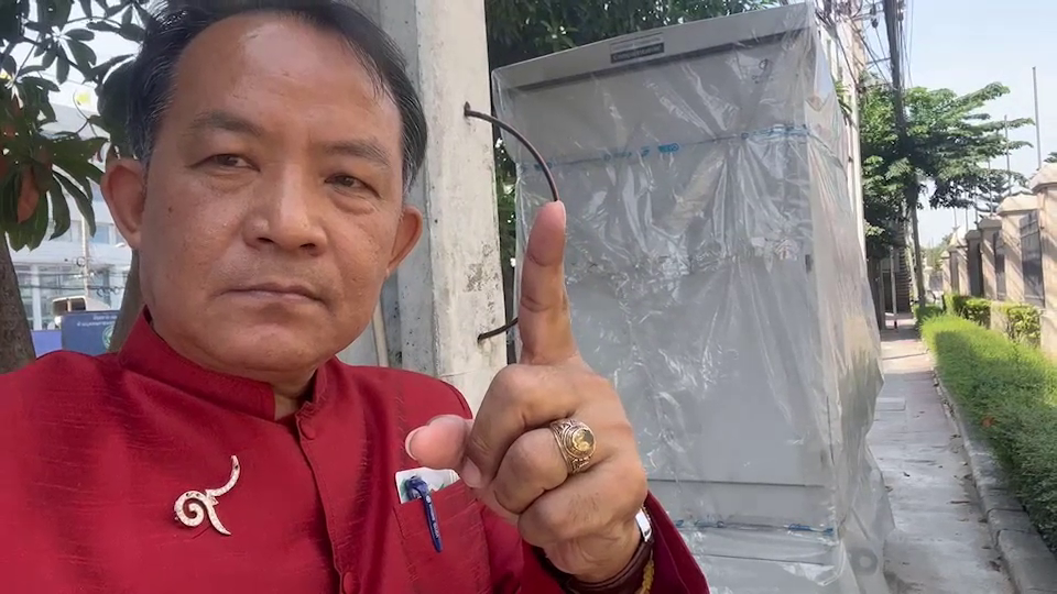 'ศรีสุวรรณ' จี้ผู้ตรวจการแผ่นดินสอบ รฟม.- กฟน.- กทม. สร้างรถไฟฟ้าสีชมพู ทำชาวบ้านเดือดร้อน