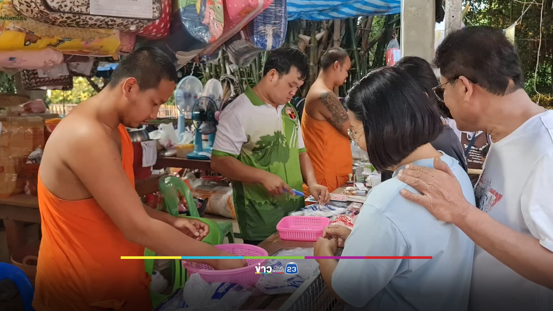สอยดาวงานวัดแจกวัว! หมู-แพะ-ไก่ชน ก็มีให้ลุ้น
