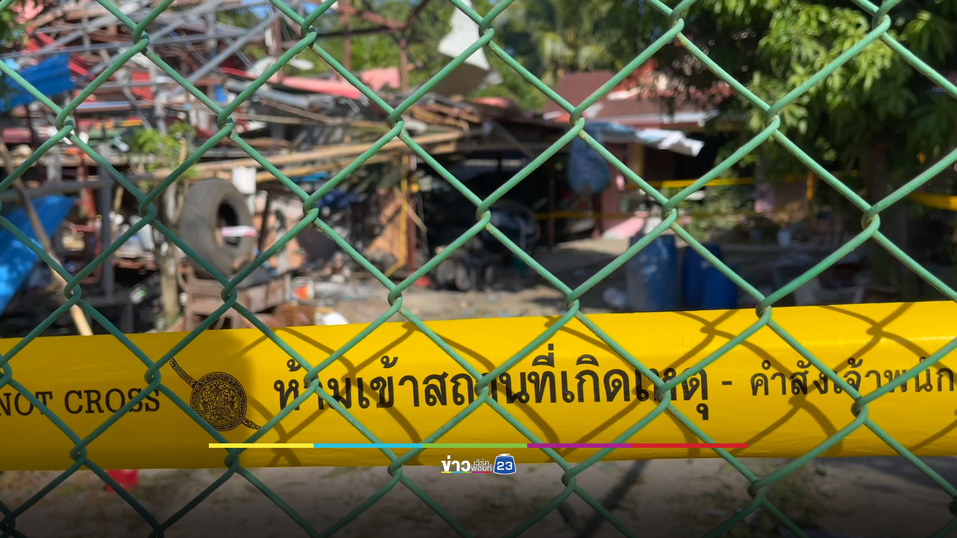 ทีมจิตเวชลงพื้นที่เยียวยา เพื่อนบ้านผวาบั้งไฟระเบิด