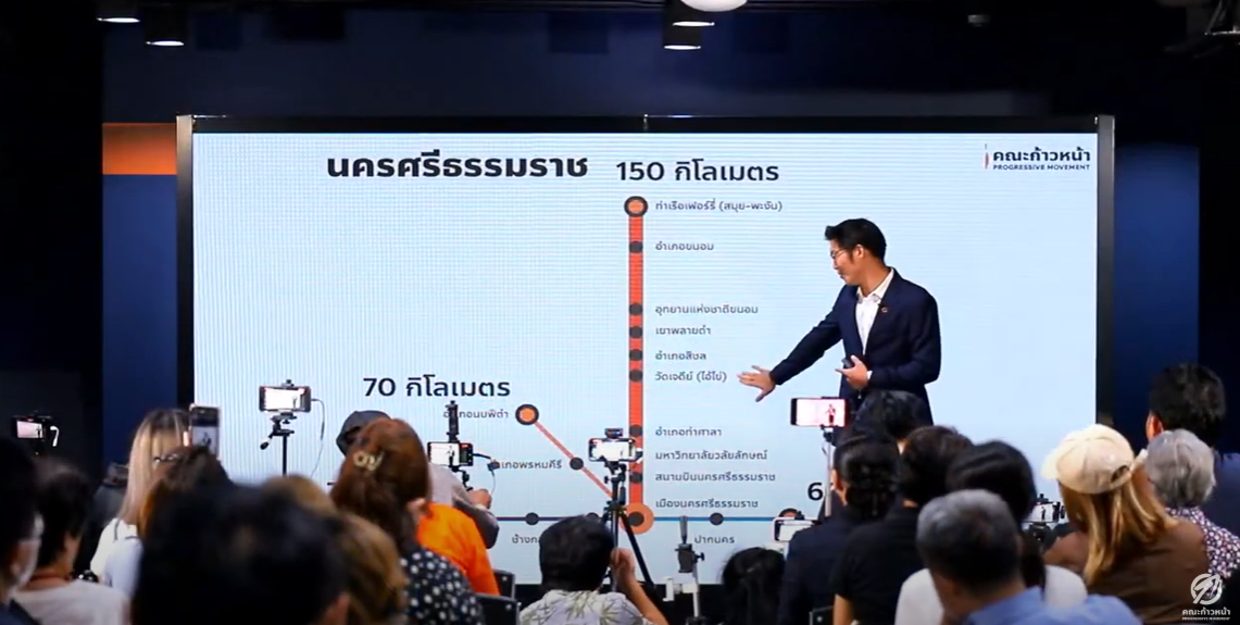 หลังรัฐบาลเดินหน้านโยบายดิจิทัลวอลเล็ต โดยจะออก พรบ.เงินกู้ 5 แสนล้านบาท วันนี้นายธนาธร บรรยายว่า หากมีเงิน 5 แสนล้านบาท จะทำอะไรได้บ้าง