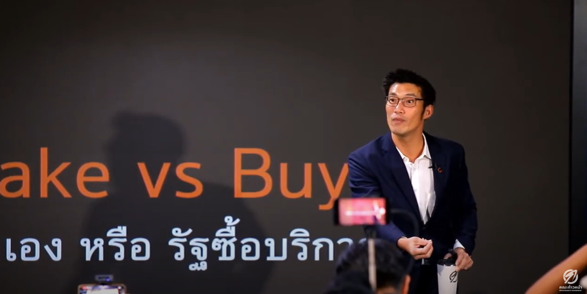 หลังรัฐบาลเดินหน้านโยบายดิจิทัลวอลเล็ต โดยจะออก พรบ.เงินกู้ 5 แสนล้านบาท วันนี้นายธนาธร บรรยายว่า หากมีเงิน 5 แสนล้านบาท จะทำอะไรได้บ้าง