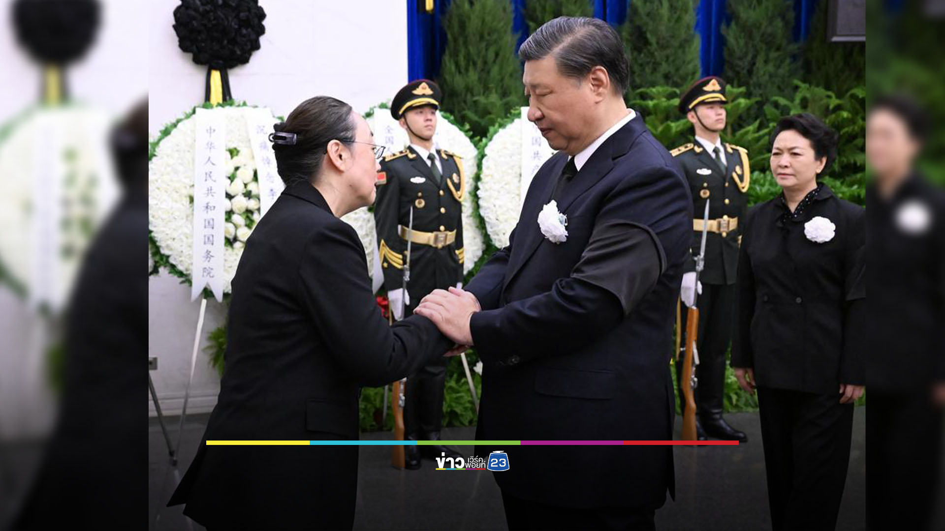 จีนจัดพิธีฌาปนกิจร่าง 'หลี่เค่อเฉียง' ในกรุงปักกิ่ง
