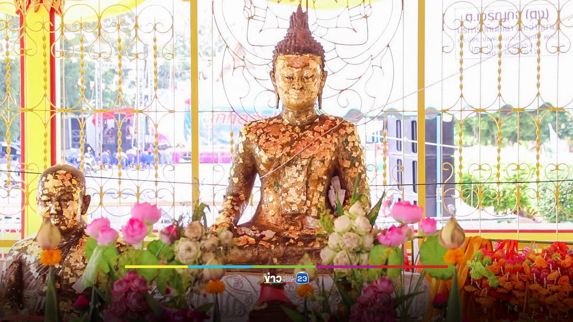 เมียท้าผัวต่อยมวยทะเลหลังมีปากเสียงกันในงานปิดทองไหว้พระเมืองขุนแผน