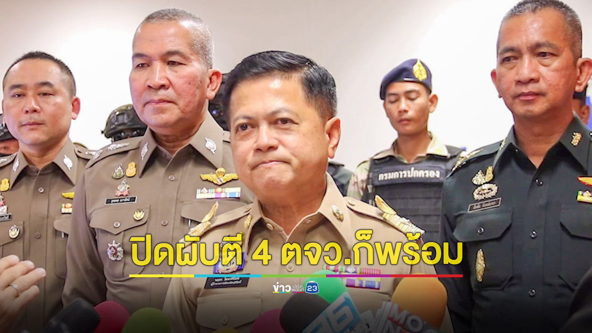 สถานบันเทิง ตจว.ก็อยากปิดตี 4 พ่อเมืองปราสาทหินยันมีความพร้อมหากใด้โอกาส