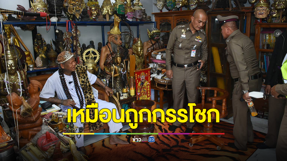 เณรแอ เผย ความสัมพันธ์กับผู้เสียหาย อ้างเหมือนถูกกรรโชก พร้อมแฉผู้เสียหาย