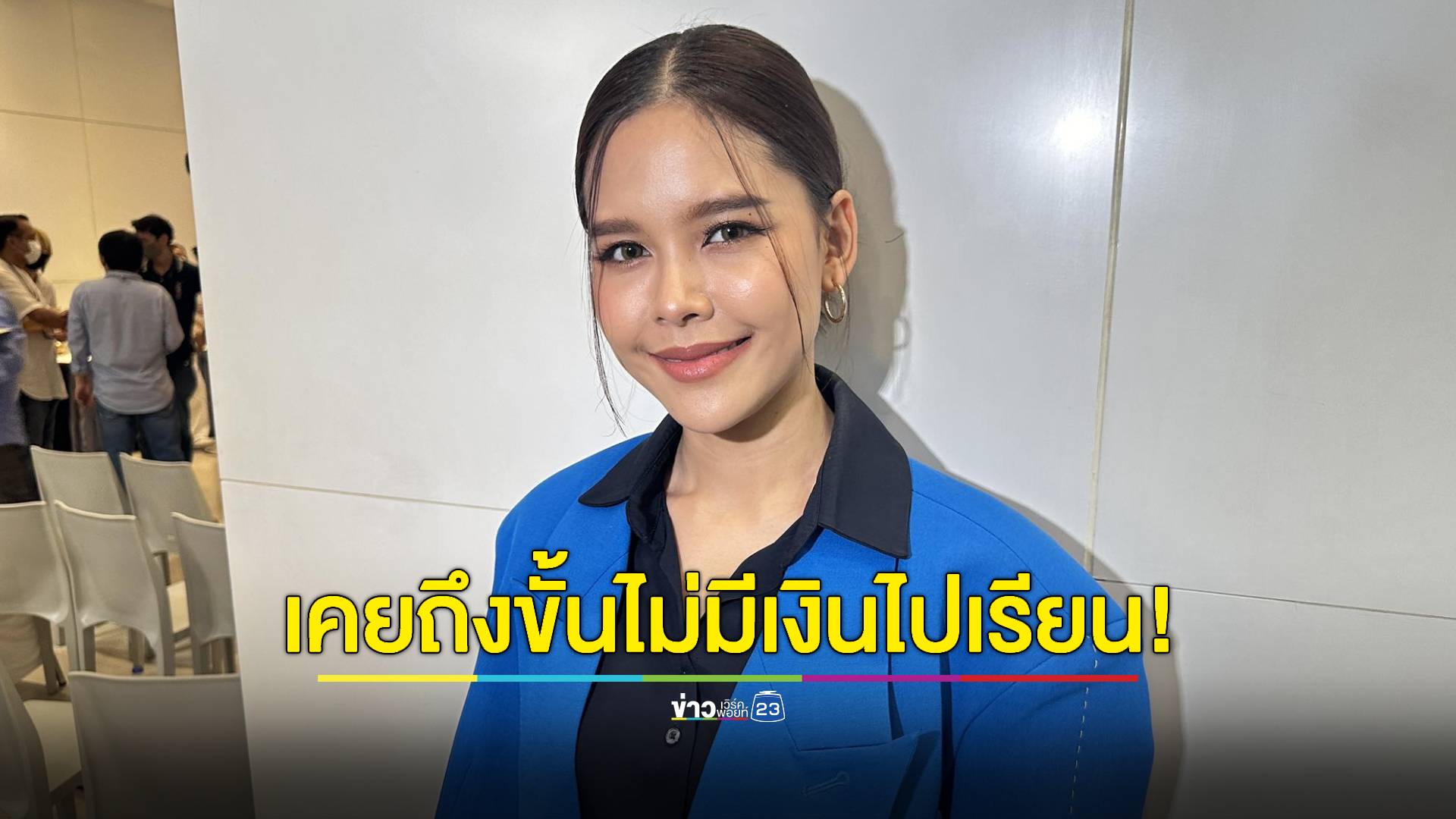 ไม่มีเงินไปเรียน! “ไข่มุก รุ่งรัตน์” ต้องร้องเพลงตามร้านเพื่อหาเงิน