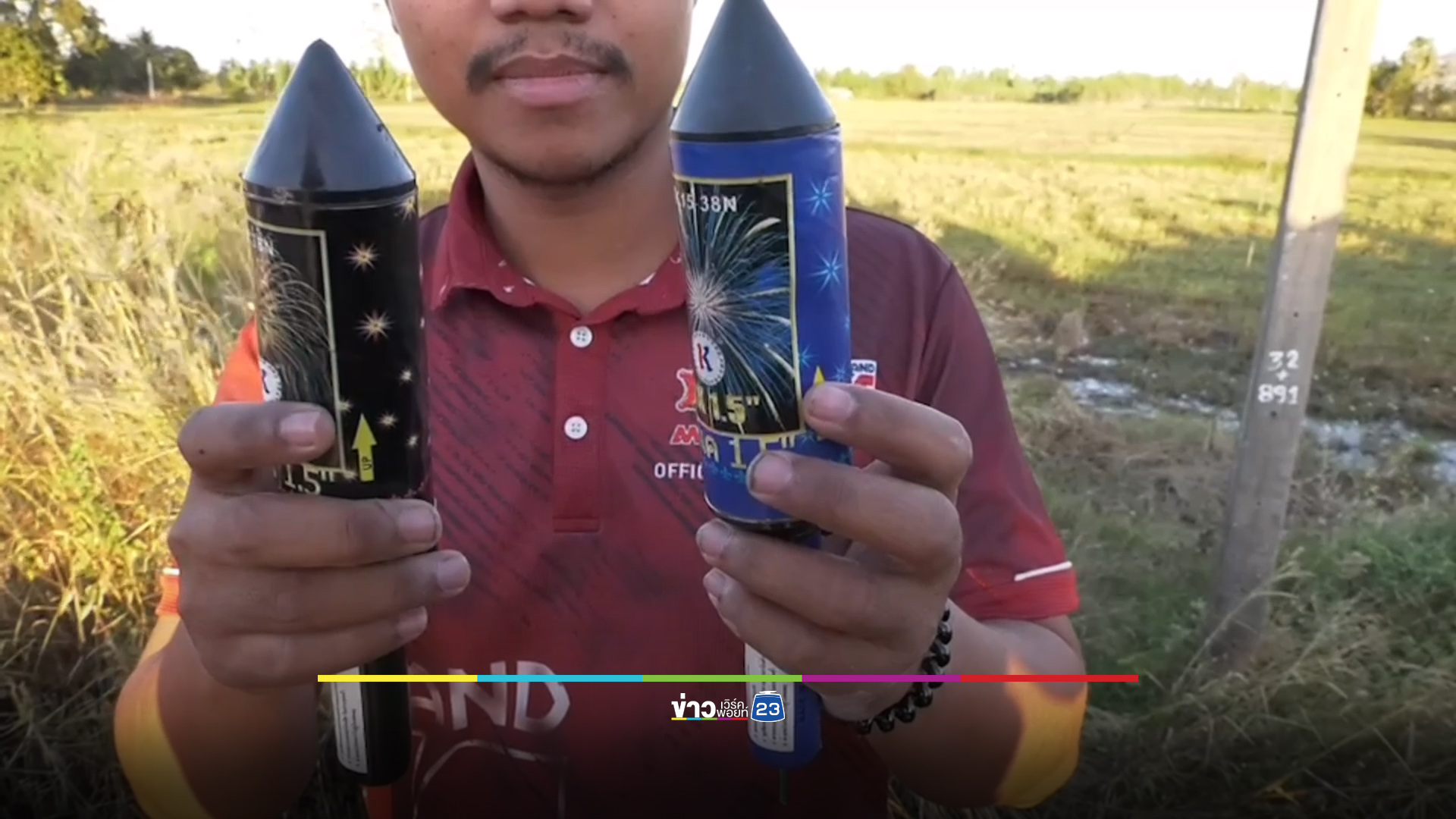 เตรียมพลุไว้ฉลองปีใหม่ สุดท้ายหวิดถูกย่างสด