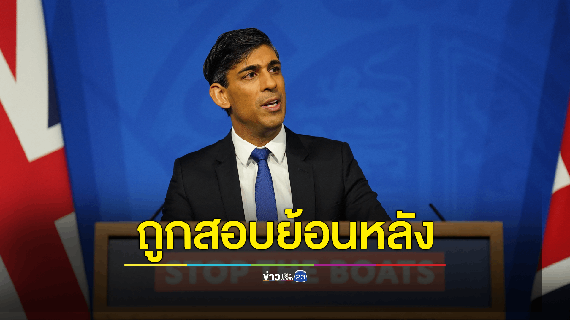 ตั้งคณะกรรมการไต่สวนนายกฯอังกฤษ ปมโครงการ "ชิมช่วยชาติ" ต้นเหตุทำโควิด-19 แพร่ระบาดระลอกใหม่