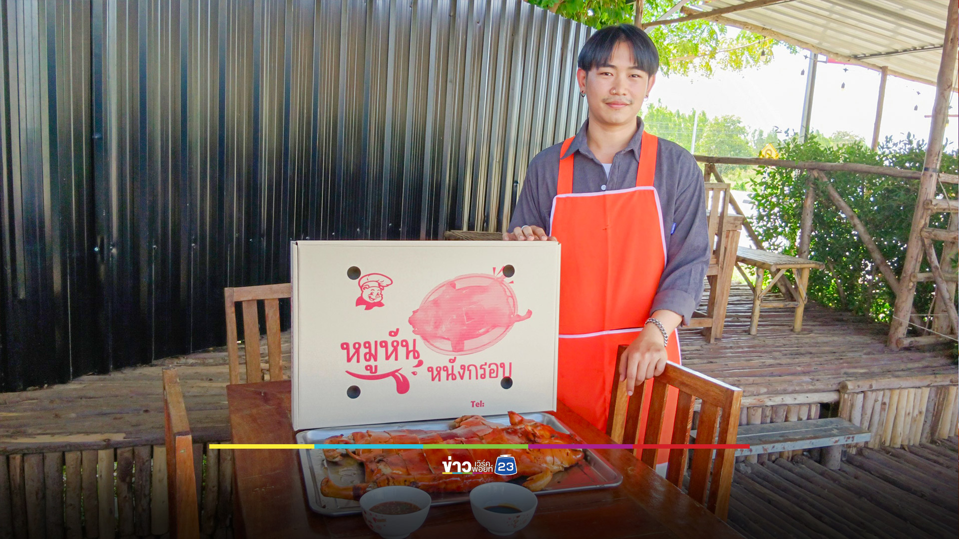 หนุ่มวัย 22 ปี เปิดร้านขายหมูหัน สุดพีคใกล้เทศกาลรายได้พุ่งวันละแสน
