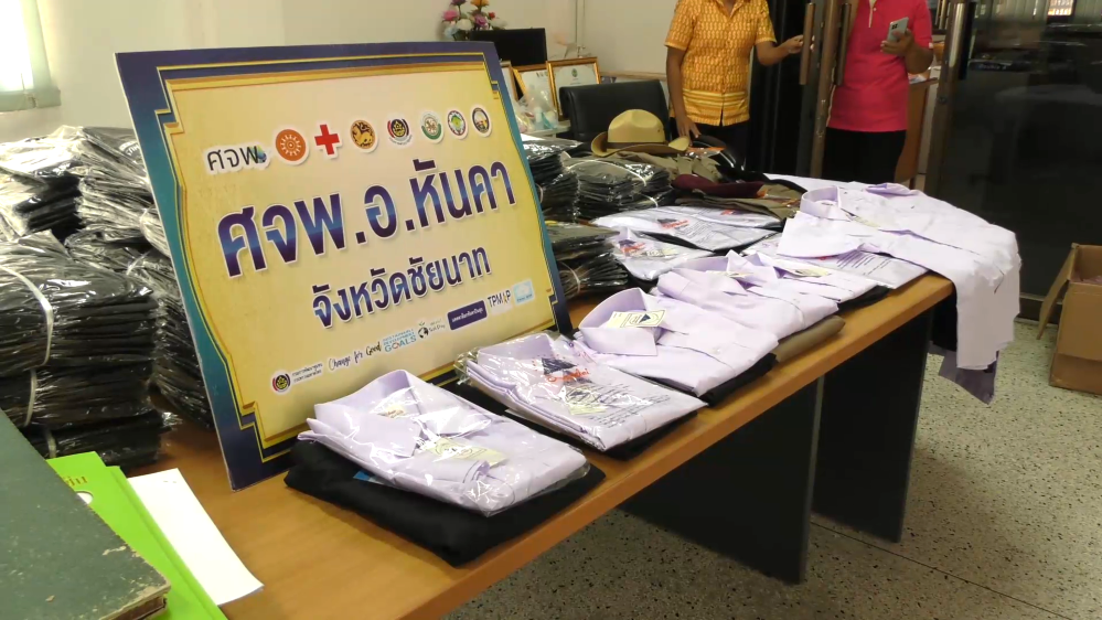 แห่ชื่นชม! นายอำเภอหันคาไม่รับกระเช้าปีใหม่ ขอเป็นชุดนักเรียนแจกเด็กยากจนแทน