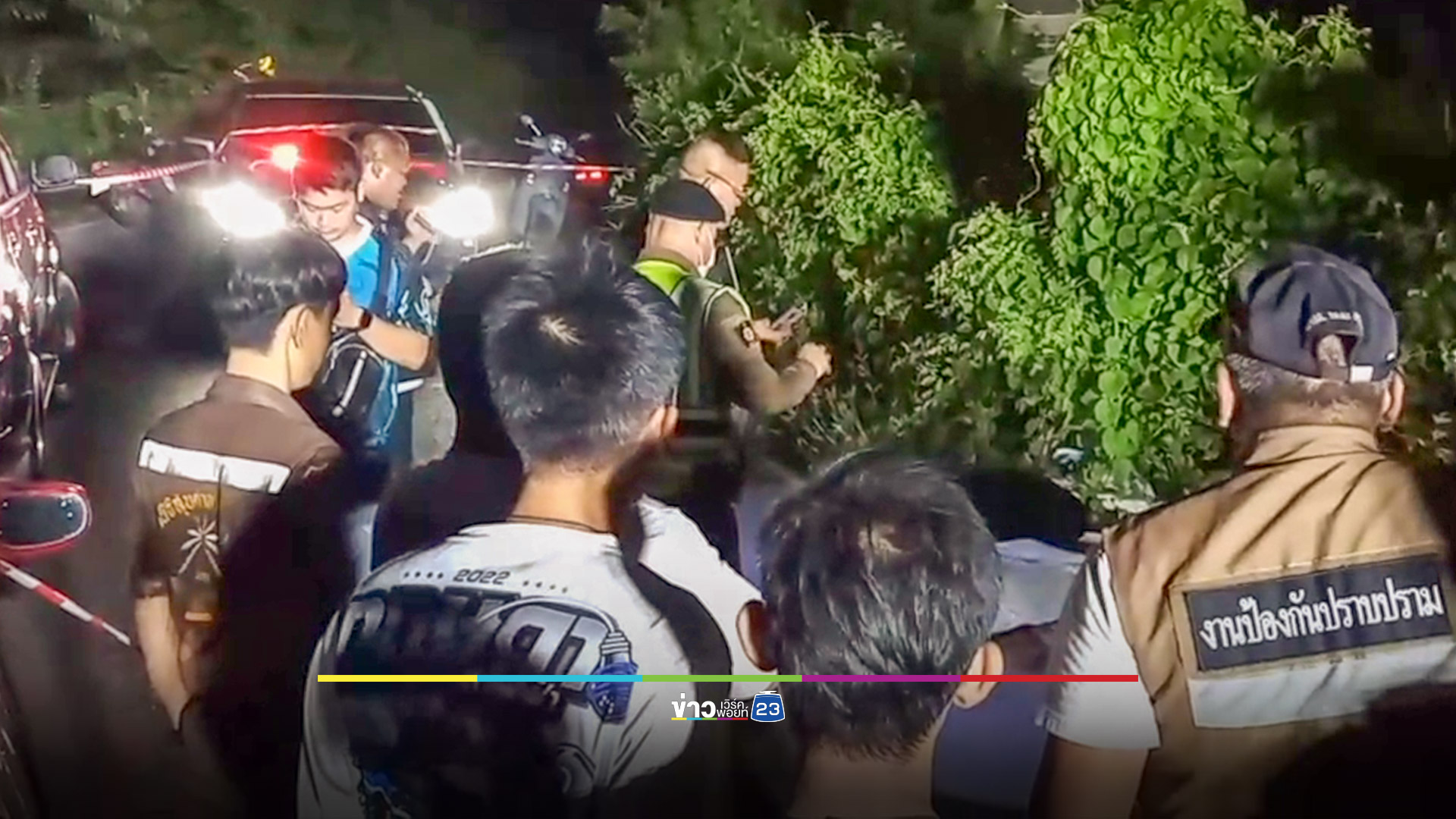 โจ๋ยิงอริเจ็บ 3 ดับ 1 ราย เร่งนำคนเจ็บส่งรพ. รอตำรวจสอบปมเหตุ