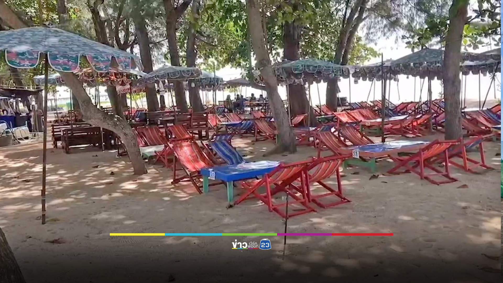 แม่ค้าหาดแม่รำพึงโวย กฎเหล็กทำหาดร้าง