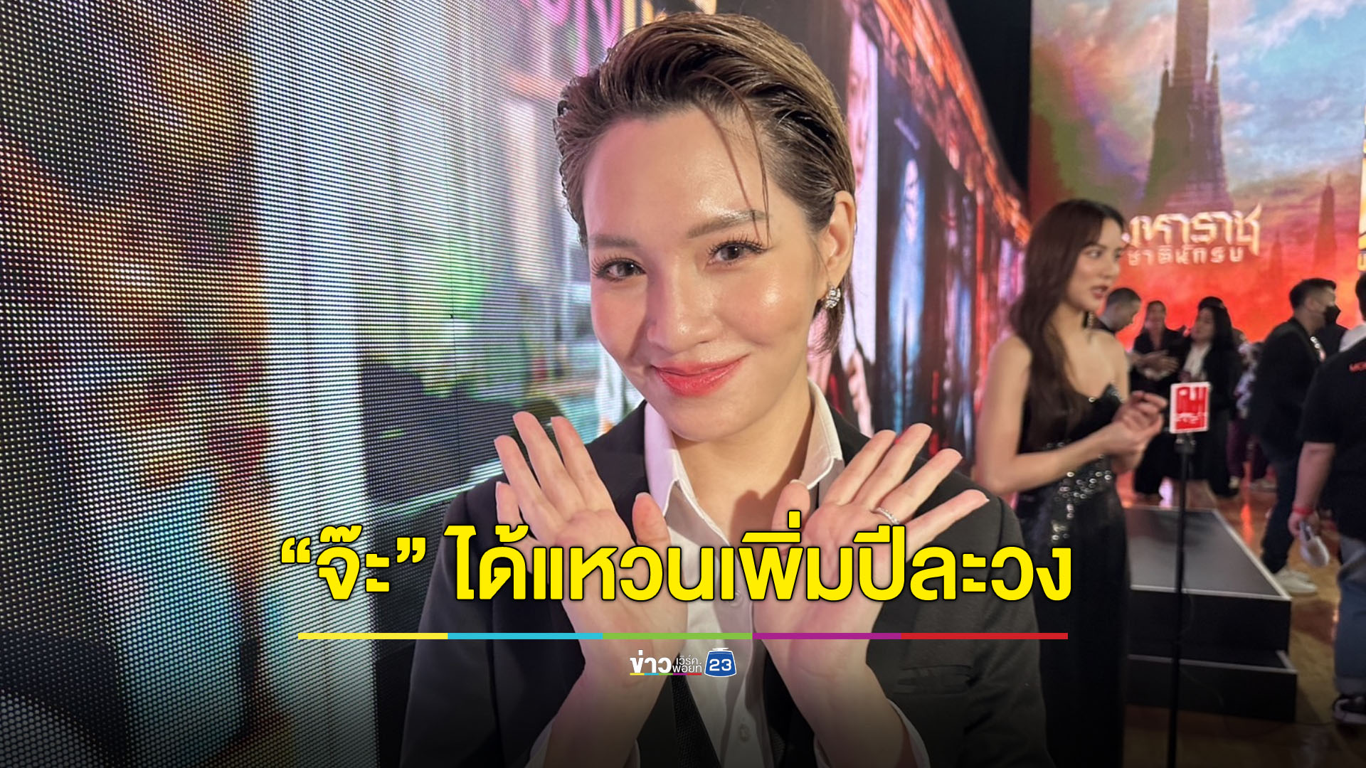 “จ๊ะ จิตตาภา” รักหวานฉ่ำ! ครบรอบแต่งงาน 6 ปี ได้แหวนเพิ่มปีละวง