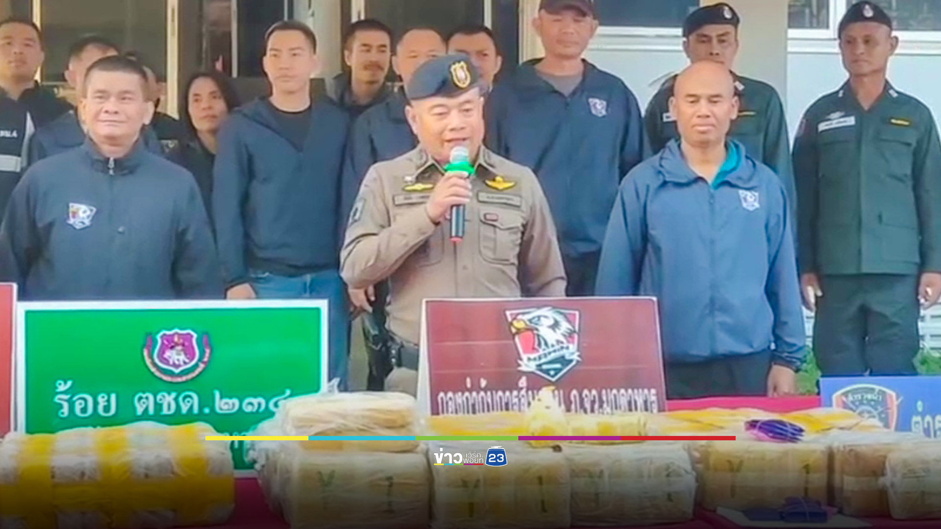สกัดแก๊งค้ายาบ้าข้ามชาติ ยึด 6 แสนเม็ด จับกุมผู้ต้องหา 4 ราย