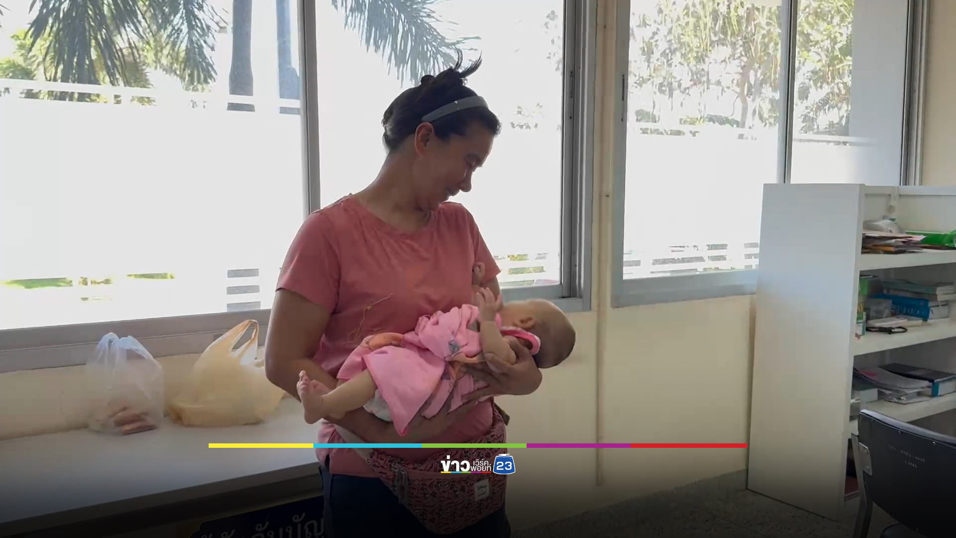 แม่ลูกอ่อนหลงผิด เสพยาบ้าหวังมีแรงเลี้ยงลูก