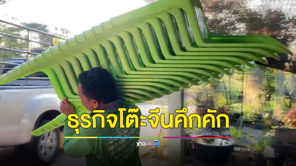 ธุรกิจโต๊ะจีนคึกคักรับปีใหม่ หลังโควิดคลี่คลาย ลูกค้าหลายพื้นที่จองคิวแน่น