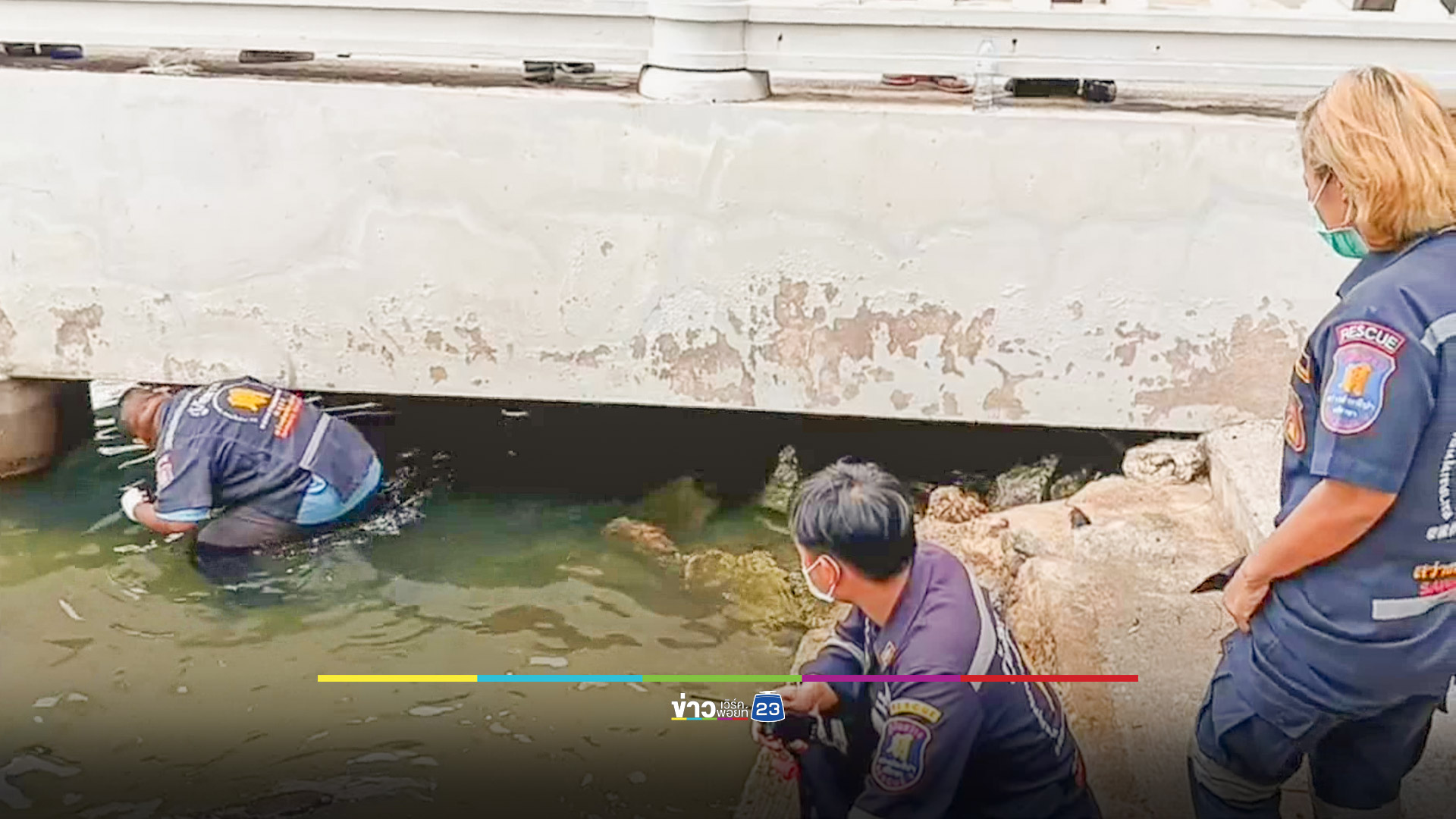พบศพหญิงสูงวัยใต้สะพานเกาะลอย ศรีราชา