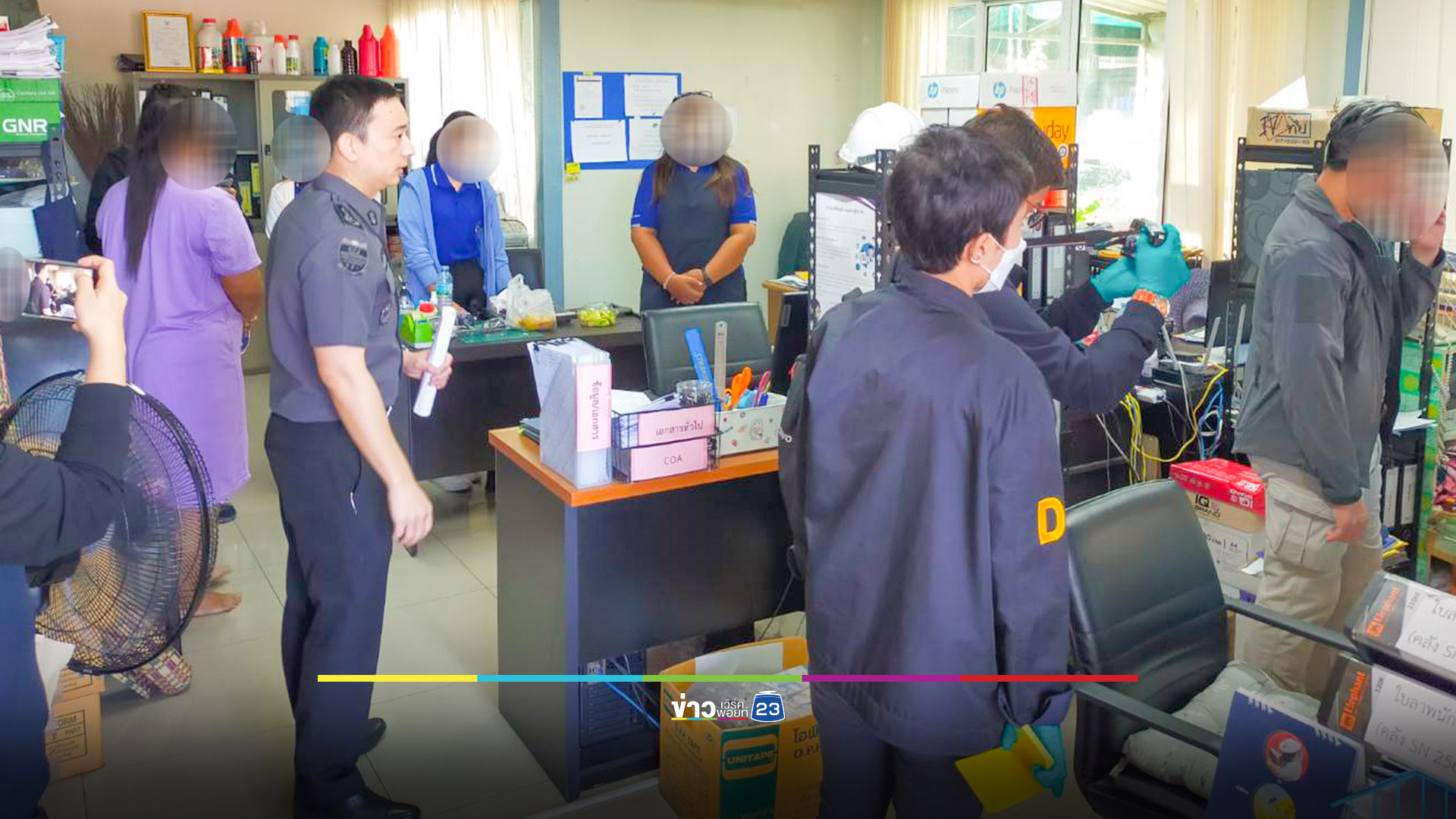 ยึดสารไกลโฟเซตกว่า 1.5 แสนลิตร มูลค่า 17 ล้านบาท